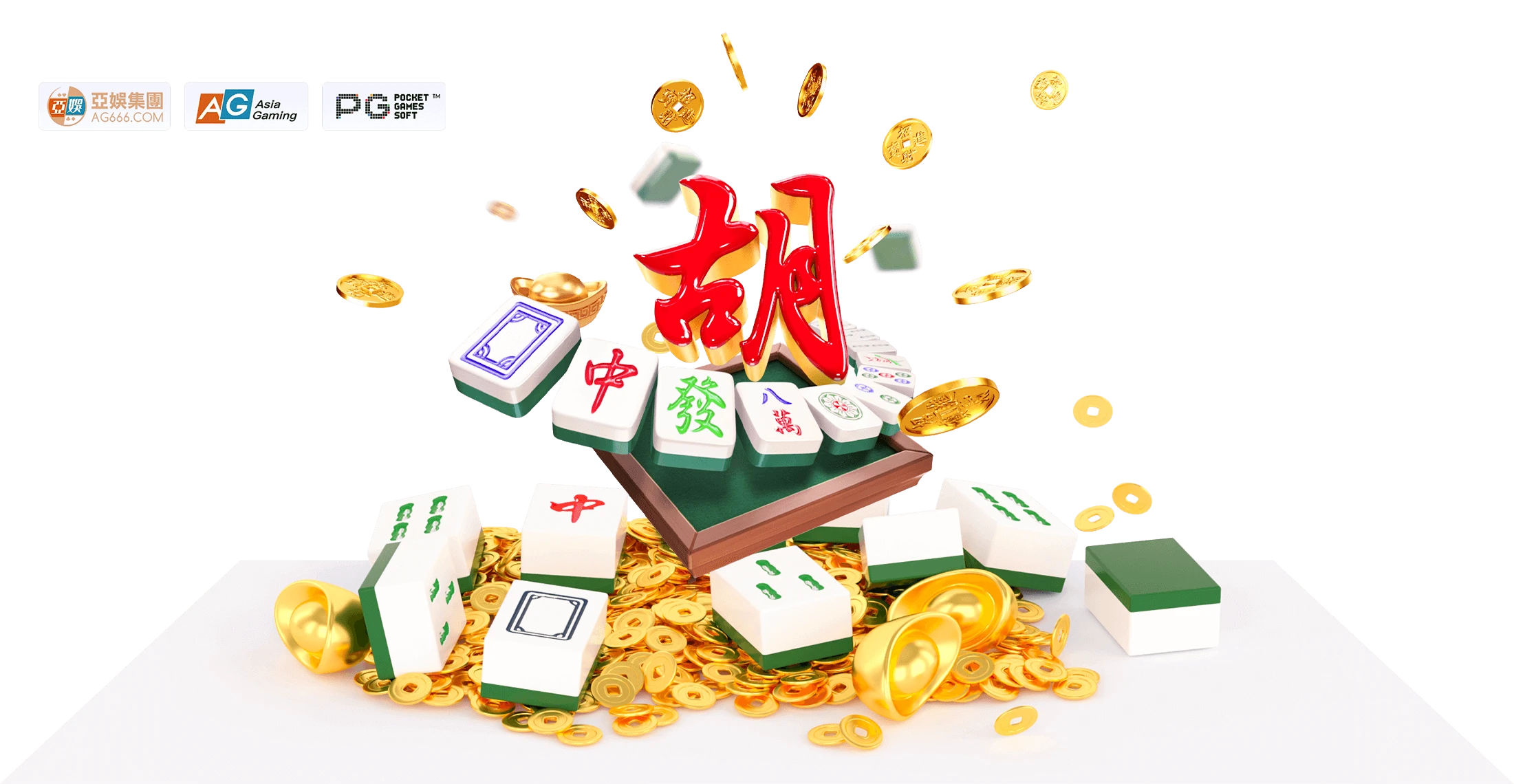 PG试玩麻将文化主题画面